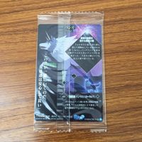 カード トレカ まとめ 転生したらスライムだった件 転スラ トレイニー ユウキ カグラザカ クロエ オベール ハクロウ クロベエ 26 サムネイル 10
