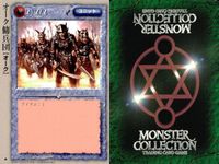 カード まとめ モンスターコレクション 稀 ★ シー・モンク ケンタウロス騎兵隊 デザート・リザード バーニング・ヴァイパー オーク傭兵団 フォレスト・ジャイアント オーク長槍隊 オーガ・シャーマン マーマン少年聖歌隊 モンコレ サムネイル 6