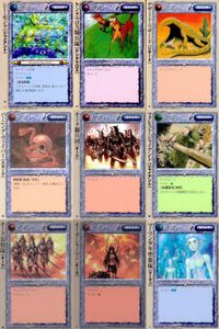 カード まとめ モンスターコレクション 稀 ★ シー・モンク ケンタウロス騎兵隊 デザート・リザード バーニング・ヴァイパー オーク傭兵団 フォレスト・ジャイアント オーク長槍隊 オーガ・シャーマン マーマン少年聖歌隊 モンコレ サムネイル 1