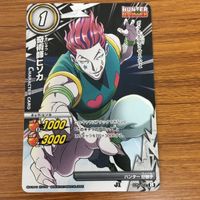 Hunter x Hunter Miracle Battle Card Hisoka 24