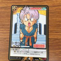 ドラゴンボール カード まとめ トランクス 22 サムネイル 3