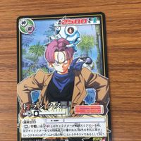ドラゴンボール カード まとめ トランクス 22 サムネイル 5