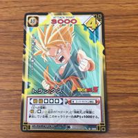 ドラゴンボール カード まとめ トランクス 22 サムネイル 4