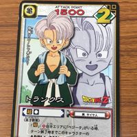 ドラゴンボール カード まとめ トランクス 22 サムネイル 2