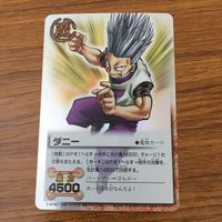 トレカ カード まとめ 金色のガッシュベル リィエン メドルク ダニー アーイル ビー バーック 33 サムネイル 7