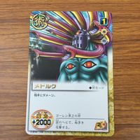 トレカ カード まとめ 金色のガッシュベル リィエン メドルク ダニー アーイル ビー バーック 33 サムネイル 5