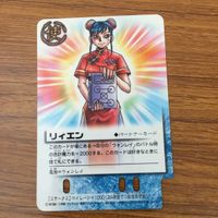 トレカ カード まとめ 金色のガッシュベル リィエン メドルク ダニー アーイル ビー バーック 33 サムネイル 3