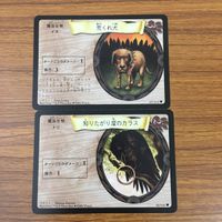 カード トレカ まとめ ハリーポッター 変身術 魔法生物の世話 知りたがり屋のカラス 荒くれ犬 ハグリッドと見知らぬ男 妖精の魔法 54 サムネイル 5
