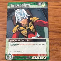 ガンダム カード トレカ まとめ 非売品 シャア シャア専用 ザク 5 サムネイル 2