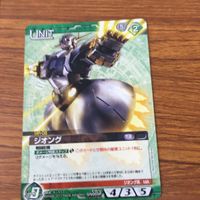 ガンダム カード トレカ まとめ 非売品 シャア シャア専用 ザク 5 サムネイル 5