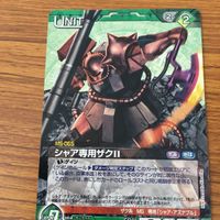 ガンダム カード トレカ まとめ 非売品 シャア シャア専用 ザク 5 サムネイル 3