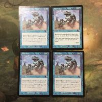 MTG マジックザギャザリング カード まとめ INV 洗い流し/Wash Out 4枚セット 86 サムネイル 1