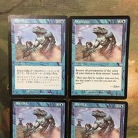 MTG マジックザギャザリング カード まとめ INV 洗い流し/Wash Out 4枚セット 86 サムネイル 3