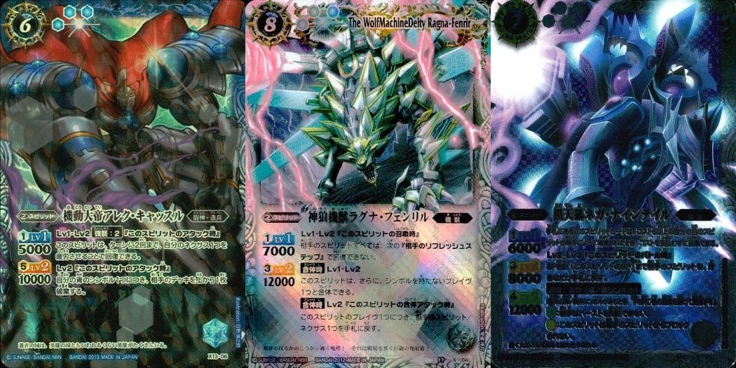 カード バトルスピリッツ まとめ X 機械要塞ナウマンガルド X13-03 獅機鎧神ヴァルハランス・レオ X13-04 覇王ロード・ドラゴン・グレイザー BS12-X03 バトスピ