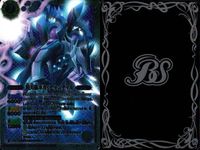 カード バトルスピリッツ まとめ X 機械要塞ナウマンガルド X13-03 獅機鎧神ヴァルハランス・レオ X13-04 覇王ロード・ドラゴン・グレイザー BS12-X03 バトスピ サムネイル 4