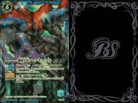 カード バトルスピリッツ まとめ X 機械要塞ナウマンガルド X13-03 獅機鎧神ヴァルハランス・レオ X13-04 覇王ロード・ドラゴン・グレイザー BS12-X03 バトスピ サムネイル 2