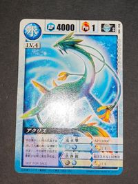 Dragon Drive Acrylis Promo Card Rare Japanese Anime サムネイル 2