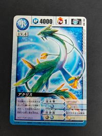 Dragon Drive Acrylis Promo Card Rare Japanese Anime サムネイル 1