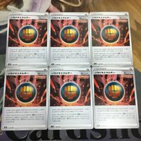 ポケモンカード 新裏面 6枚 いちげきエネルギー エネルギーカード 52 サムネイル 1