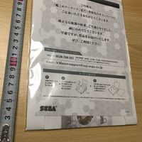 Kantai Collection Katori Arcade Card SEGA Rare サムネイル 6