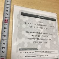 Kantai Collection Katori Arcade Card SEGA Rare サムネイル 5