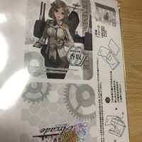 Kantai Collection Katori Arcade Card SEGA Rare サムネイル 3