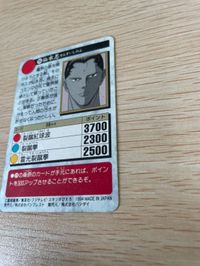 幽遊白書 カード キラ 当時品 仙水 忍 191 カードダス バンダイ バンプレスト サムネイル 7