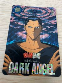 幽遊白書 カード キラ 当時品 仙水 忍 191 カードダス バンダイ バンプレスト サムネイル 4