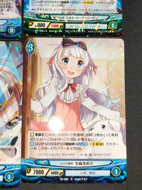アンジュ ヴィエルジュ カード まとめ 佐久良麻衣菜 御影葵 シルト・リーヴェリンゲン 遠山キャロル 日向美海 サムネイル 4