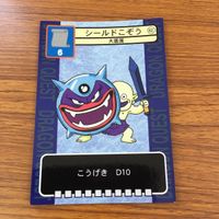 ドラゴンクエスト トレーディング カード バトル トレカ まとめ ドラキー マドハンド イエティ メイジキメイラ マンドラゴラ 15 サムネイル 9