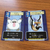 ドラゴンクエスト トレーディング カード バトル トレカ まとめ ドラキー マドハンド イエティ メイジキメイラ マンドラゴラ 15 サムネイル 4