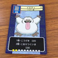 ドラゴンクエスト トレーディング カード バトル トレカ まとめ ドラキー マドハンド イエティ メイジキメイラ マンドラゴラ 15 サムネイル 8