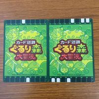 カード トレカ まとめ カード迷路 ぐるり森 大冒険 アースター モモモモンガ ソラヘビ ミミズキン ゴールドプレシオン 37 サムネイル 4