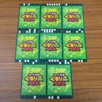 カード トレカ まとめ カード迷路 ぐるり森 大冒険 アースター モモモモンガ ソラヘビ ミミズキン ゴールドプレシオン 37 サムネイル 2