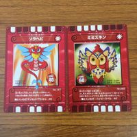 カード トレカ まとめ カード迷路 ぐるり森 大冒険 アースター モモモモンガ ソラヘビ ミミズキン ゴールドプレシオン 37 サムネイル 5