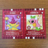 カード トレカ まとめ カード迷路 ぐるり森 大冒険 アースター モモモモンガ ソラヘビ ミミズキン ゴールドプレシオン 37 サムネイル 3