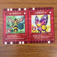 カード トレカ まとめ カード迷路 ぐるり森 大冒険 アースター モモモモンガ ソラヘビ ミミズキン ゴールドプレシオン 37 サムネイル 9