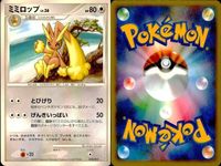 ポケモン カード まとめ 新裏面 9枚 ミミロップ Lv.40 ミミロップ Lv.40 ミミロップ Lv.37 ミミロップ Lv.37 ミミロップ Lv.36 ミミロル Lv.11 ミミロル Lv.8 ブニャット Lv.40 メタモン Lv.33 サムネイル 6