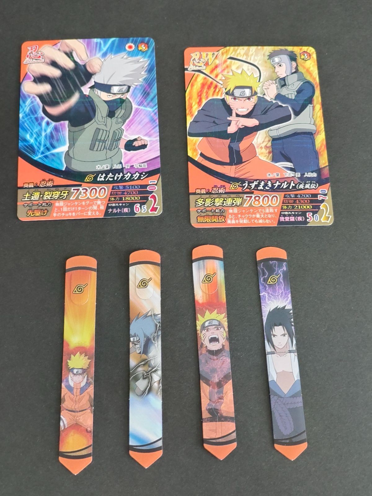 Naruto Uzumaki Ultimate Formation Card Kakashi Lot