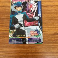 ガンダム トライエイジ カード まとめ 1 サムネイル 4