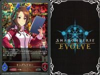 カード まとめ シャドウバース エボルヴ PR SR シンコウウインディ ゼンノロブロイ エイシンフラッシュ エアグルーヴ ヒシアマゾン キングヘイロー 運の分かれ道 カースドストーン お菓子の家 キラ サムネイル 7
