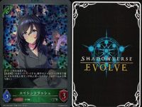 カード まとめ シャドウバース エボルヴ PR SR シンコウウインディ ゼンノロブロイ エイシンフラッシュ エアグルーヴ ヒシアマゾン キングヘイロー 運の分かれ道 カースドストーン お菓子の家 キラ サムネイル 4