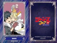 カード まとめ ジャンプフェア 非売品 BURN THE WITCH めいすい!! トラブルメイドシスターズ 守れ！しゅごまる ボクとキミの二重探偵 アヤシモン あやかしトライアングル 怪物事変 血界戦線 t D.Gray-man アニメイト サムネイル 8