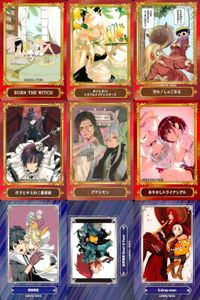 カード まとめ ジャンプフェア 非売品 BURN THE WITCH めいすい!! トラブルメイドシスターズ 守れ！しゅごまる ボクとキミの二重探偵 アヤシモン あやかしトライアングル 怪物事変 血界戦線 t D.Gray-man アニメイト サムネイル 1