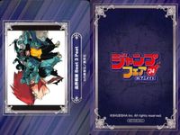 カード まとめ ジャンプフェア 非売品 BURN THE WITCH めいすい!! トラブルメイドシスターズ 守れ！しゅごまる ボクとキミの二重探偵 アヤシモン あやかしトライアングル 怪物事変 血界戦線 t D.Gray-man アニメイト サムネイル 9