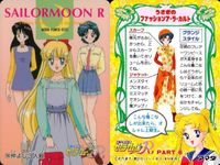 Sailor Moon Card Lot S R Amada Japanese Anime TCG サムネイル 3