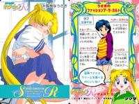 Sailor Moon Card Lot S R Amada Japanese Anime TCG サムネイル 2