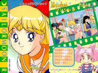 Sailor Moon Card Lot S R Amada Japanese Anime TCG サムネイル 6