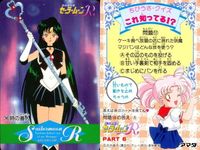 Sailor Moon Card Lot S R Amada Japanese Anime TCG サムネイル 4