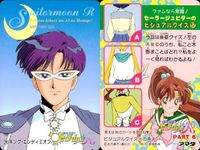 Sailor Moon Card Lot S R Amada Japanese Anime TCG サムネイル 5